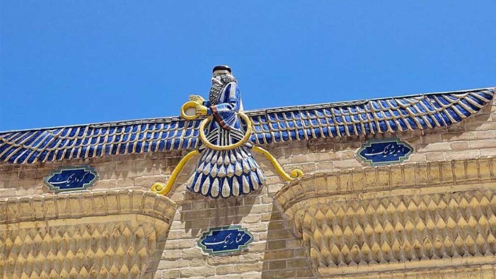 عکس فروهر یا فرابهر