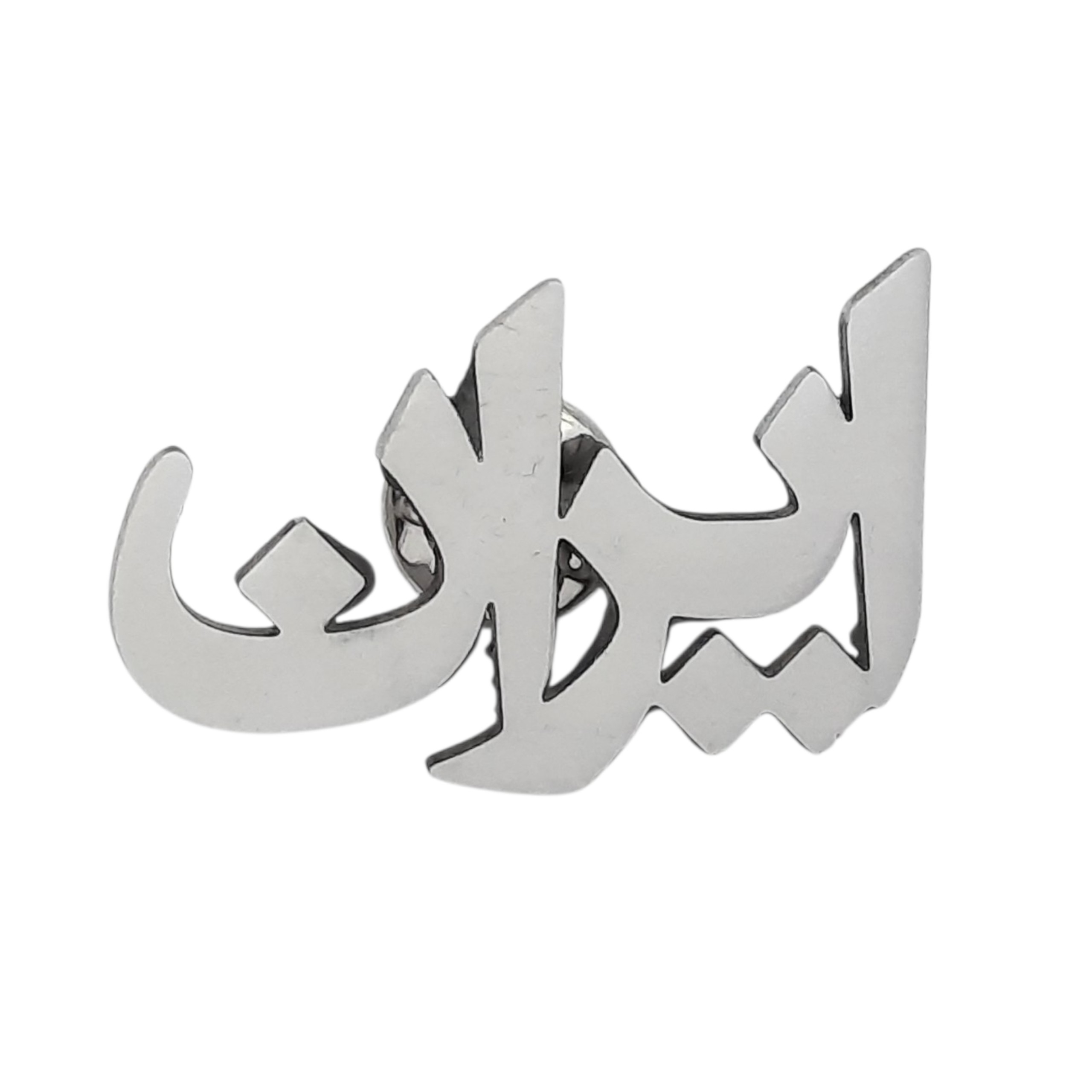 گل سینه ایران کد g131